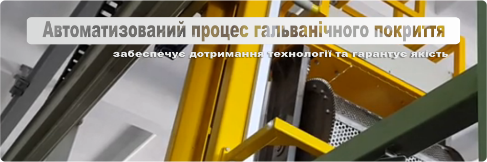 FLASH UKR auto 3