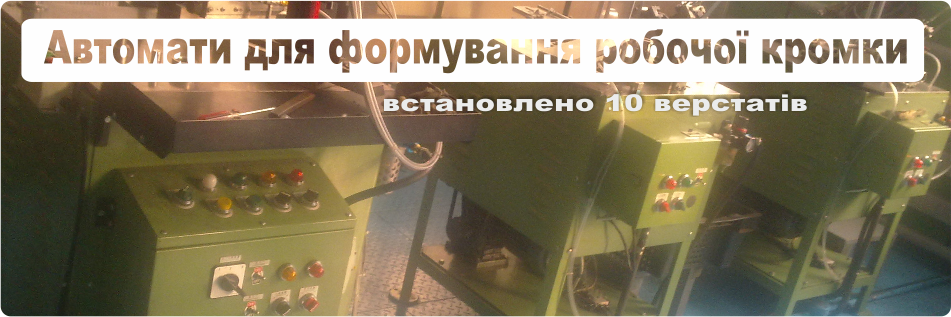 flash-1-UKR-AUT