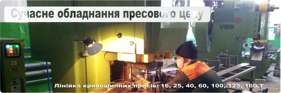 flash-1G-ukr
