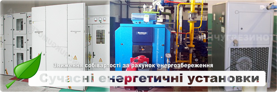 flash-1N-Ukr