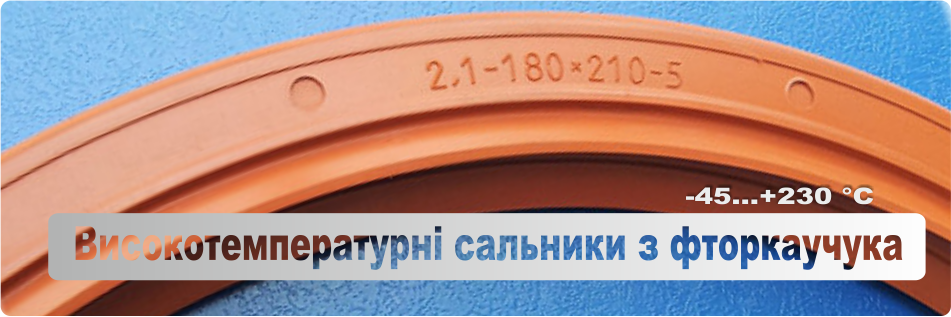 flash-UKR-1F