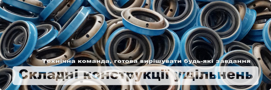 flash UKR 1JTm