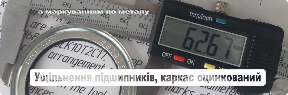 flash-UKR-1MR