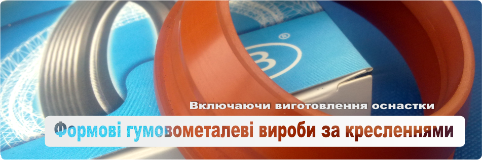 flash-UKR-1OE