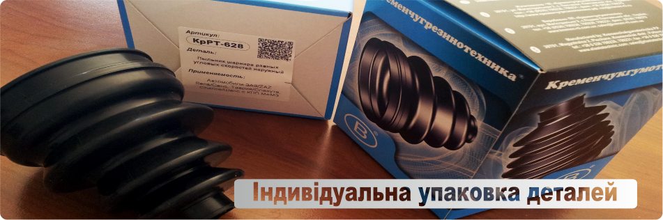 flash-UKR-1P