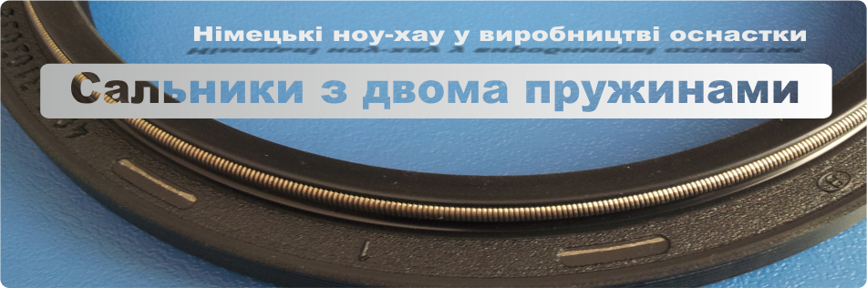 flash-UKR-1S