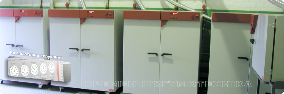 flash-work-UKR-1B
