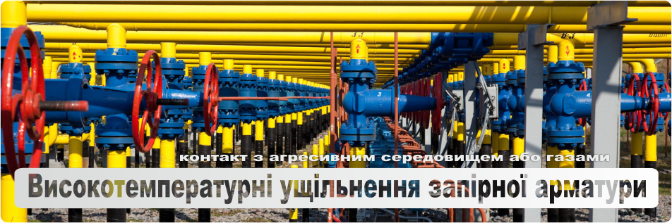 flash-UKR-1GZ