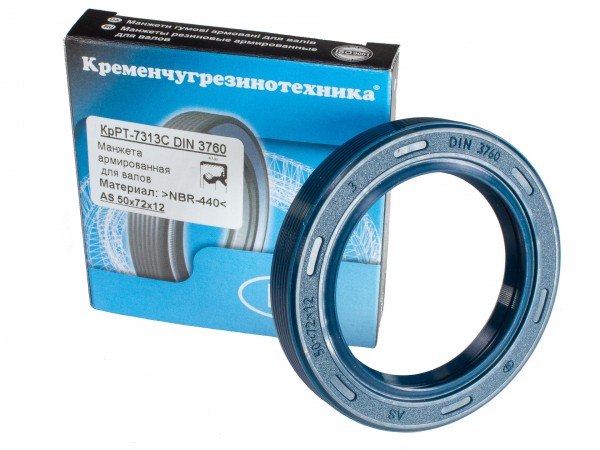 KrRT-7313S-AS-50x72x12-NBR-440-blue-DIN-3760-01-4.jpg
