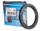 Wellendichtring AS 92x120x12 NBR DIN 3760